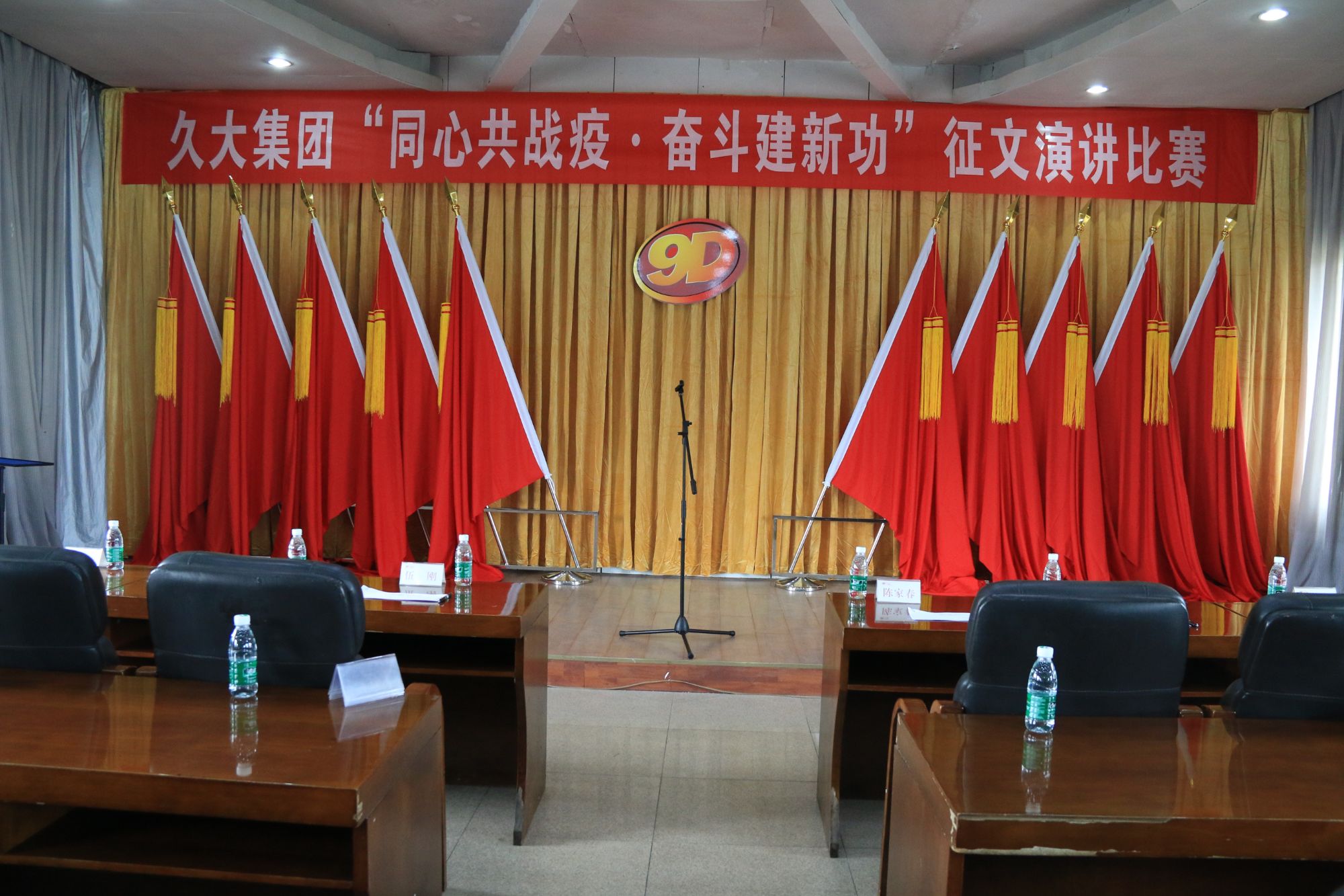 追寻党的足迹,让我们意气风发