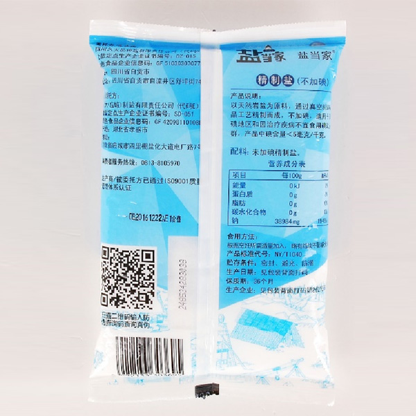 精制盐不加碘(400g)