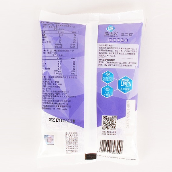 加碘精制盐（400g）