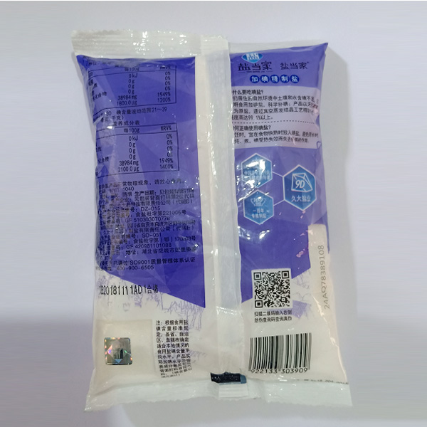 加碘精制盐（350g）