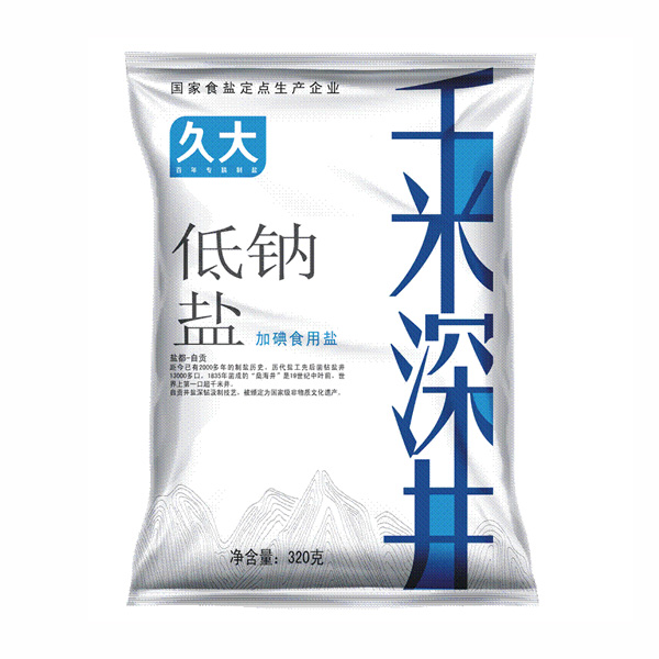 千米深井低钠盐