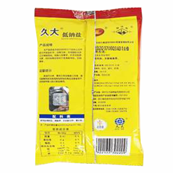 久大绿色食品低钠盐