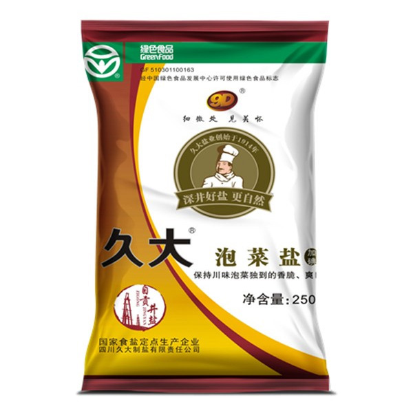 久大绿色食品泡菜盐