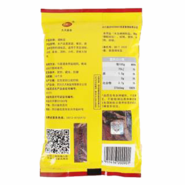 久大绿色食品泡菜盐