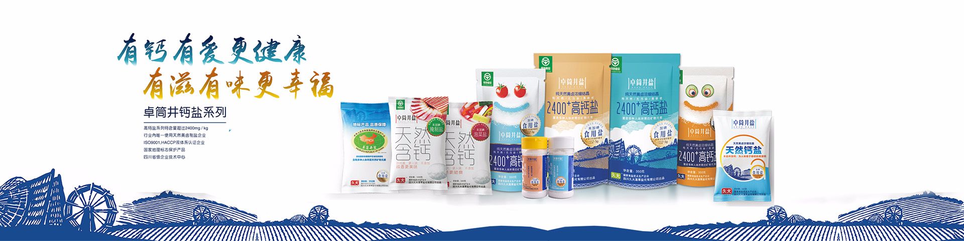 四川遂宁大英基地