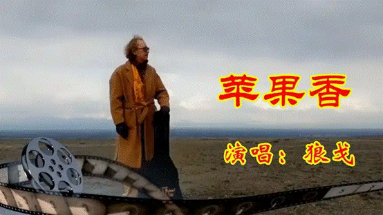 沉稳舒缓《苹果香》