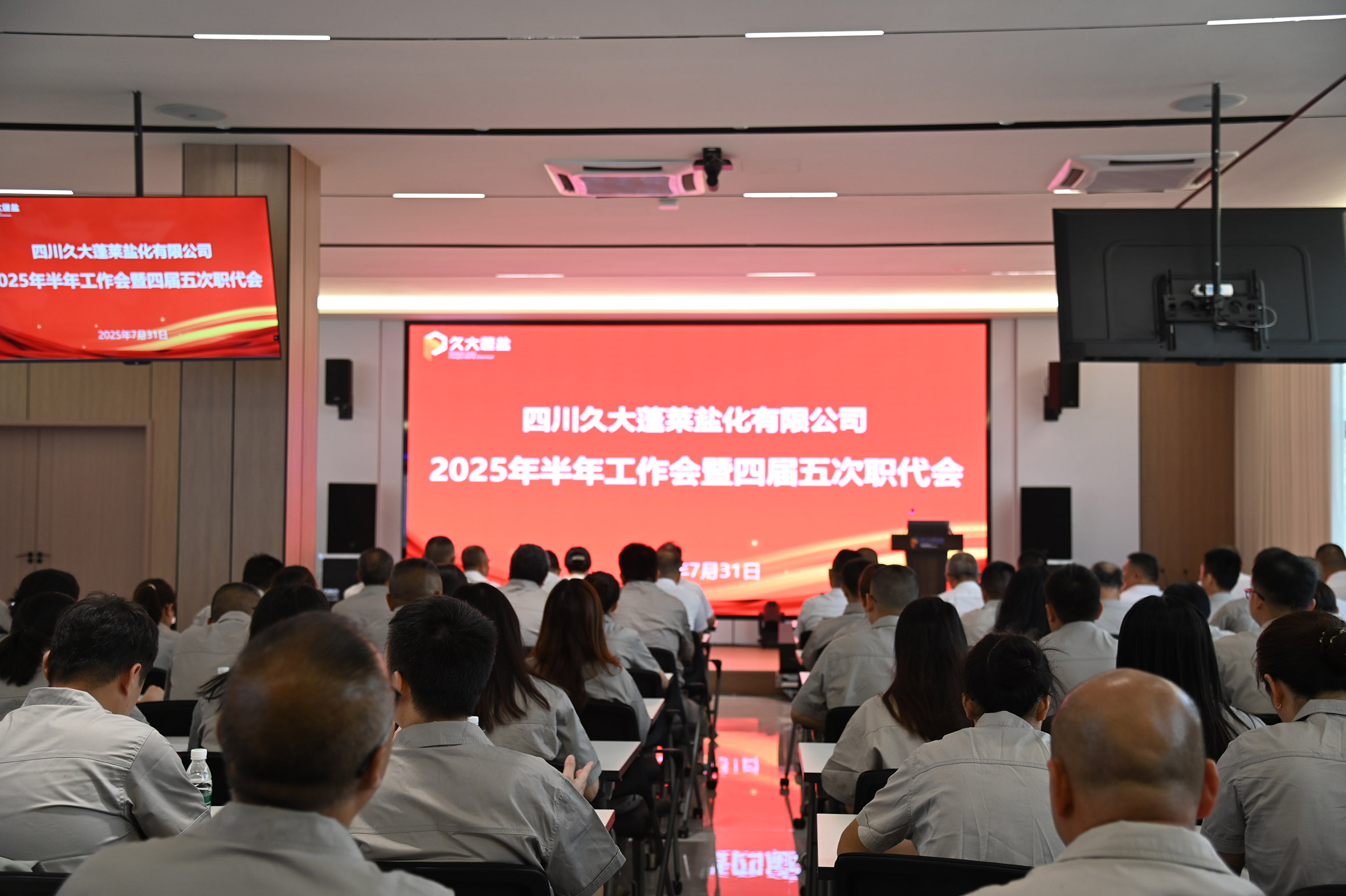 逆势破局 扬势谋远